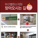 더나은정형외과의원 이미지