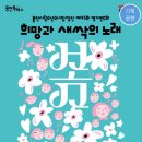 죽전야외음악당 | 죽전야외음악당_ 음악으로 듣는 동화, 용인시립청소년오케스트라 후기 &amp; 주차팁