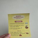 하루애한끼 이미지