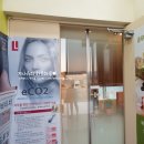 옵티마성형외과의원 이미지