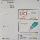 해성기획