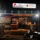 창녕제일의원 이미지