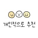 이디야당정역점