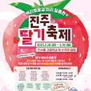 진주수곡농업협동조합 이미지