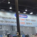 팔삼수산