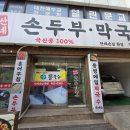 김가네 김치전골 네이버블로그