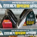 지에스25 역삼싱아점 네이버블로그