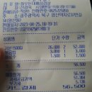 [광주 양산동] 대패삼겹살이 맛있는 :: 칠우돈대패삼겹살
