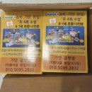 여진광고기획