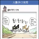 박*록 이미지