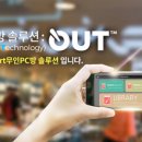 SMART PC방 이미지
