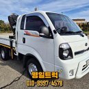 동해원동기 이미지