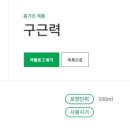 (주)아그로코리아