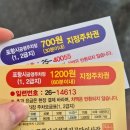 영덕회식당 - 종로구 종로5길 32-12 | 포항 죽도시장 맛집 갈릴리대게회식당 수율 좋은 영덕대게, 박달대게 후기