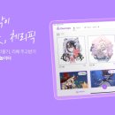 체리픽