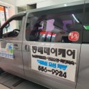 보필동래 이미지