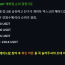 벅스코 이미지