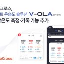 브이솔루션 이미지