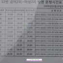 마성2리 이미지