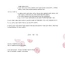 다솜여행사