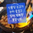 오감상회 이미지