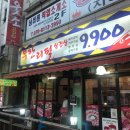 에이원보습학원 이미지