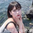 에이치헤어 이미지