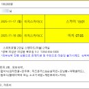 파란날개투어