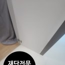 벤트리 | 청주 오송 바닥 패드 설치 벤트리 문 재단