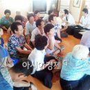 줄포경로당 아시아경제