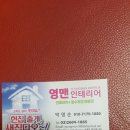 대우홈마트 이미지