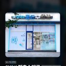 온맘약국 이미지