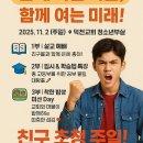 덕천교회 이미지