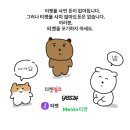 (주)코비스타 | 9월 2주차