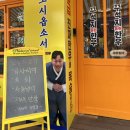 파리바케트양평점