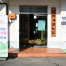 상양경로당 네이버블로그