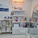 노블레스 스킨(Noblesse Skin) | [화성/병점동] 병점역 피부관리 뷰티하는 우리 속건조 잡는 수분관리와 탄력관리 추천 솔직 리뷰