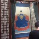 어진박물관 이미지