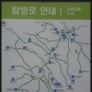 북한산 종주산행! 올해들어 첫 산행입니다. ㅎ 이미지