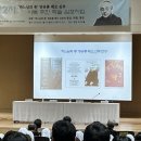 26/06/20 방유룡 신부, 성덕의 명성 이어져…시복 추진에 힘 이미지