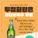 현우네양꼬치 3호점
