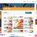 가장맛있는족발과의동침 이미지