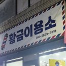 롯데이용소 네이버블로그