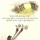 야베스 Daum카페