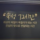 육칠이홍제점