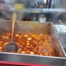 신토불이떡볶이 이미지
