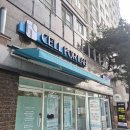 신흥로284번길R | [부천 체형관리] 부천 셀포랩 니즈점, 다이어트 관리 제대로 받는 곳