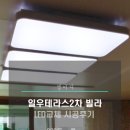 금성조명전기 이미지