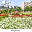 윗숲