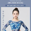 핑크로즈댄스스포츠